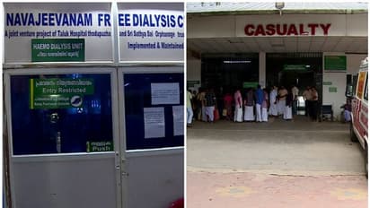14 ല്‍ 8 ഡയാലിസിസ് യൂണിറ്റുകളും തകരാരില്‍, പരിഹരിക്കാതെ അധികൃതര്‍; ആരോഗ്യമന്ത്രിക്ക് പരാതി നല്‍കി രോ​ഗികൾ