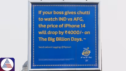 Flipkart sale 2023: Dank offer is VALID on iPhone 14, leaves internet in splits
