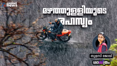 താഴേക്ക് വീഴുന്ന മഴത്തുള്ളി വെടിയുണ്ട പോലെ ആളുകളുടെ മേല് തുളഞ്ഞു കയറാത്തത് എന്തുകൊണ്ടാണ്?