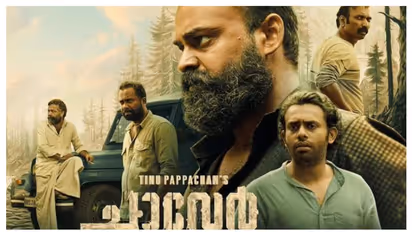 Chaaver REVIEW: Is Kunchacko Boban, Antony Varghese's film worth watching?