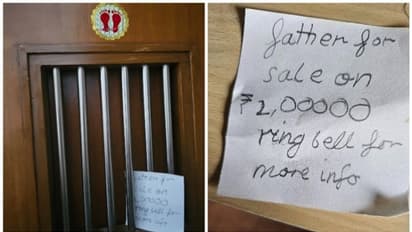 'രണ്ട് ലക്ഷം രൂപയ്ക്ക് 'അച്ഛന്' വില്പനക്കെ'ന്ന മകളുടെ കുറിപ്പ് പങ്കുവച്ച് അച്ഛന്; ഏറ്റെടുത്ത് നെറ്റിസണ്സ്!