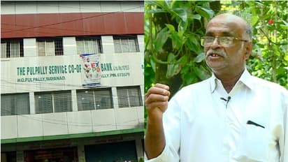 'ഒരു രൂപ പോലും എടുത്തിട്ടില്ല, രാജേന്ദ്രനെപോലെ ഞാനും പോകും';ലഭിക്കാത്ത വായ്പയിൽ ഡാനിയേലിന് ബാധ്യത 36ലക്ഷം!