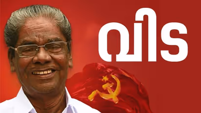 ആനത്തലവട്ടം ആനന്ദന് വികാര നിര്‍ഭര യാത്രയയപ്പ്; മൃതദേഹം ഔദ്യോഗിക ബഹുമതികളോടെ സംസ്കാരിച്ചു