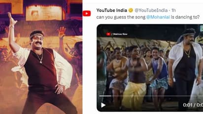 ഒടുവില്‍ യുട്യൂബും ചോദിച്ചു; 'മോഹന്‍ലാല്‍ ഡാന്‍സ് ചെയ്യുന്ന ഈ ഗാനം ഏതാണ്'?