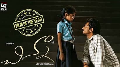 Chinna Movie Review: `చిన్నా` మూవీ రివ్యూ, రేటింగ్..
