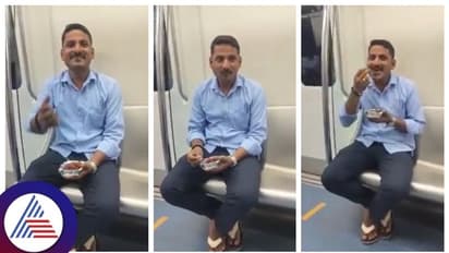 ನಮ್ಮ ಮೆಟ್ರೋದಲ್ಲಿ ಆಹಾರ ಸೇವಿಸಿದವನಿಗೆ ಬಿಸಿ ಮುಟ್ಟಿಸಿದ ಬಿಎಂಆರ್ಸಿಎಲ್, 500 ರೂ ದಂಡ