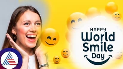 World Smile day: ಸುಮ್ನೆ ಟೆನ್ಶನ್ ಯಾಕೆ, ನಗ್ತಾ ಇರಿ..ಸೌಂದರ್ಯನೂ ಹೆಚ್ಚುತ್ತೆ ಗೊತ್ತಾ?