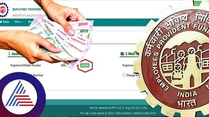 EPF Alert:ಹೊಸ ಉದ್ಯೋಗಿಗಳು ಗಮನಿಸಿ, ಇಪಿಎಫ್ ಖಾತೆಗೆ ಮೊಬೈಲ್ ಸಂಖ್ಯೆ ಲಿಂಕ್ ಮಾಡಲು ಹೀಗೆ ಮಾಡಿ..