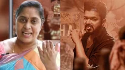 സ്വബോധത്തോടെയാണോ വിജയ് അഭിനയിച്ചത്, ആ വാക്ക് നിലവാരം താഴ്ത്തി: ലിയോ ട്രെയിലർ കണ്ട് വനിത നേതാവ്