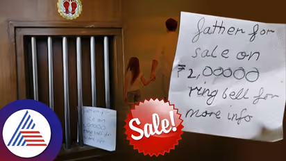 ಮನೆ ಅಂದ್ಮೇಲೆ ಜಗಳ ಆಗೋದು ಕಾಮನ್, ಆದರಿವಳು ಅಪ್ಪನನ್ನೇ ಮಾರಾಟಕ್ಕಿಡೋದಾ? 