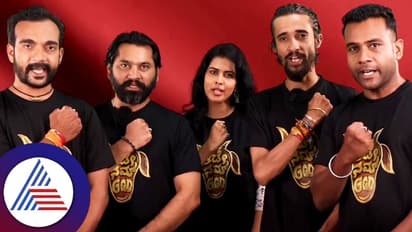 ಆಡು ಸ್ವಾಮಿಯ ಮಹಿಮೆ ಸಾರುವ ಆಡೇ ನಮ್ God; ವಿಭಿನ್ನ ಪ್ರಯತ್ನಕ್ಕೆ ಚಪ್ಪಾಳೆ ಸುರಿಮಳೆ!