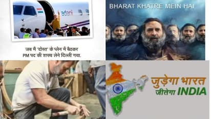 'മോദി പെരും നുണയന്‍, രാഹുല്‍ഗാന്ധി നവയുഗരാവണന്‍'; സോഷ്യല്‍മീഡിയയില്‍ കോണ്‍ഗ്രസ്-ബിജെപി പോസ്റ്റര്‍ യുദ്ധം