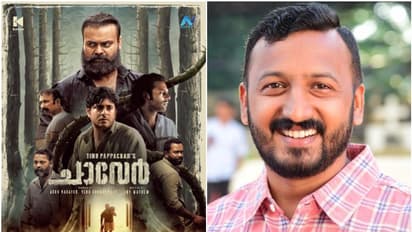 'അതേ വെട്ട് തന്നെയല്ലേ ചാവേറിനും കിട്ടുന്നത്'; രാഹുലിന്റെ 'ചാവേര്' റിവ്യു പങ്കുവച്ച് കുഞ്ചാക്കോ ബോബന്