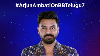 Bigg Boss Telugu 7: ఆ ముగ్గురే నాకు పోటీ... వస్తూనే ఆరోపణలు మొదలుపెట్టిన అంబటి అర్జున్!