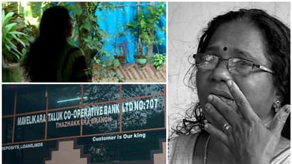 2 നിക്ഷേപകർ ജീവനൊടുക്കി, 8 പേർ ചികിത്സക്ക് പണം കിട്ടാതെ മരിച്ചു, മാവേലിക്കര സഹകരണ ബാങ്കിലെ നിക്ഷേപകരുടെ ദുരിതം