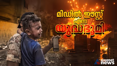 75 വര്‍ഷം 18 യുദ്ധങ്ങള്‍; പതിനായിരങ്ങള്‍ മരിച്ച് വീണ മിഡില്‍ ഈസ്റ്റ് എന്ന യുദ്ധഭൂമി 