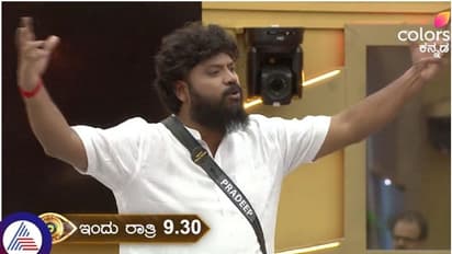 BBK 10: ಬಿಗ್‌ಬಾಸ್‌ ಮನೆಯಲ್ಲೂ ಶುರುವಾಯ್ತು ಪ್ರದೀಪ್‌ ಈಶ್ವರ್‌ ಮೋಟಿವೇಷನ್‌ ಸ್ಪೀಚ್‌!