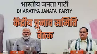 Rajasthan Chunav 2023 BJP Candidates List: बीजेपी ने जारी की 41 कैंडिडेट्स की 1st List