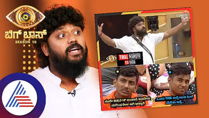 ಬಿಗ್​ಬಾಸ್​ ಮನೆಯಿಂದ ಹೊರಬಂದ ಶಾಸಕ ಪ್ರದೀಪ್​ ಈಶ್ವರ್​: ಕೊಟ್ಟ ಕಾರಣ ಕೇಳಿ ಟ್ರೋಲ್​ಗಳ ಸುರಿಮಳೆ!