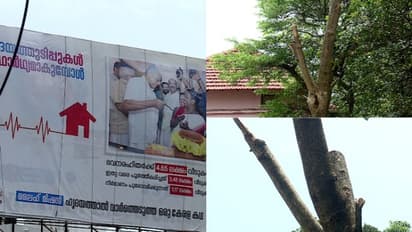 മുഖ്യമന്ത്രിയുടെ മുഖം മറഞ്ഞതുകൊണ്ട് സ്കൂളിലെ മരക്കൊമ്പ് വെട്ടിയെന്ന് ആക്ഷേപം,പ്രധാനാധ്യാപകന്റെ പരാതിയിൽ കേസ്