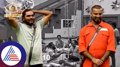 ಬಿಗ್​ಬಾಸ್ ಇತಿಹಾಸದಲ್ಲಿ ಮೊದಲ ಬಾರಿಗೆ ಡಬಲ್​ 'ಸಂತೋಷ'! ನಿಮ್ಗೂ ನಗಿಸಲು ಬರತ್ತಾ ಎಂದ ಫ್ಯಾನ್ಸ್​