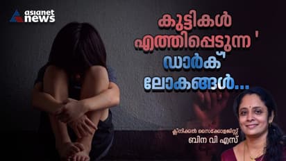 കൗമാരക്കാര്ക്ക് ഫോണും കൊടുത്ത് വീട്ടുകാര് മാറിയിരിക്കുമ്പോള്...