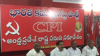 జగన్ను ప్రజలు మళ్లీ ఎందుకు సీఎంగా ఎన్నుకోవాలి.. : వైఎస్ఆర్సీపీపై సీపీఐ ఫైర్