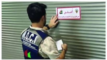 മാസങ്ങൾക്ക് മുമ്പ് കാലാവധി കഴിഞ്ഞ ചിക്കനും ചീസും ജാമും ഉപയോഗിച്ച് പാചകം; കഫേ പൂട്ടിച്ച് അധികൃതര്