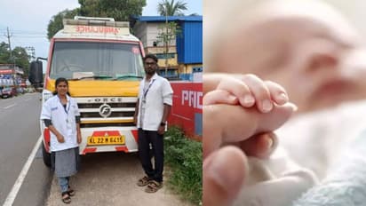 വീട്ടിൽവെച്ച് പ്രസവവേദന, പിന്നാലെ കുഞ്ഞിന് ജന്മം നൽകി അതിഥിതൊഴിലാളി; രക്ഷകരായി ആംബുലൻസ് ജീവനക്കാർ 