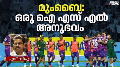 ബ്ലാസ്റ്റേഴ്സിന്റെ എവേ മത്സരം, നിറയാത്ത ഗ്യാലറി! എന്താകും ഐഎസ്എല് ഫുട്ബോളിന്റെ ഭാവി?