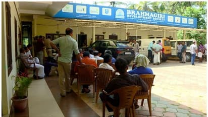 സിപിഎം നേതാക്കൾക്കെതിരെ ശാപവാക്കുകളുമായി കവിതചൊല്ലി ബ്രഹ്മഗിരി സൊസൈറ്റി നിക്ഷേപകര്‍, പണം തിരികെ വേണമെന്നാവശ്യം