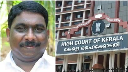 മാസപ്പടി വിവാദം; ഹർജി അവസാനിപ്പിക്കാൻ അനുമതി തേടി ഹൈക്കോടതിയിൽ; കേസ് മാറ്റി