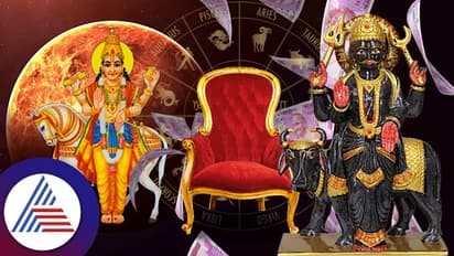 ನಾಳೆ ಶನಿ ಬುಧ ಸಂಯೋಗ ದಿಂದ ಈ ರಾಶಿಯವರಿಗೆ ಅದೃಷ್ಟ ಫಲ! ನೀವು ರಾಜಯೋಗದ ಜತೆ  ಹಣ ಮತ್ತು ಯಶಸ್ಸನ್ನು ಪಡೆಯುತ್ತೀರಾ?