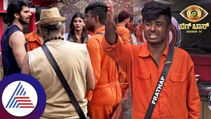 ಬಿಗ್​ಬಾಸ್​ ಮನೆಯಲ್ಲೂ ಹಾರದ ಡ್ರೋನ್​: ಪ್ರತಾಪನ ಅವಸ್ಥೆ ಕಂಡು ಅಯ್ಯೋ ಅಂತಿದ್ದಾರೆ ಫ್ಯಾನ್ಸ್​! 