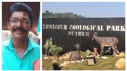 പുത്തൂർ സൂവോളജിക്കൽ പാർക്കിൽ വാഹനം ദേഹത്തേക്ക് മറിഞ്ഞ് തൊഴിലാളിക്ക് ദാരുണാന്ത്യം