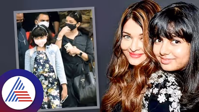 ಐಶ್ವರ್ಯಾ ರೈ ಪೇರೆಂಟಿಂಗ್ ರೀತಿಗೆ ಮಾವ ಅಮಿತಾಬ್ ಫಿದಾ, ಬ್ಯಾಲೆನ್ಸ್ ಮಾಡೋದು ಹೇಗೆ?