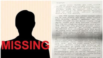 പഞ്ചായത്ത് അസി. സെക്രട്ടറിയെ കാണാനില്ലെന്ന് പരാതി; സിപിഎം ഏരിയ സെക്രട്ടറി ഭീഷണിപ്പെടുത്തിയെന്ന് കത്ത്