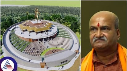 ಪ್ರಮೋದ್ ಮುತಾಲಿಕ್ ಅರ್ಜಿ ವಜಾಗೊಳಿಸಿದ ಹೈಕೋರ್ಟ್: ಉಡುಪಿ ಪರಶುರಾಮ ಥೀಮ್ ಪಾರ್ಕ್ ನಿರ್ಮಾಣ ನಿರ್ವಿಘ್ನ