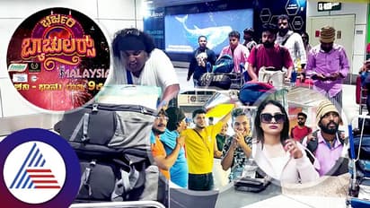 ವಿದೇಶದ ನೆಲದಲ್ಲಿ ಕುಣಿದು ಕುಪ್ಪಳಿಸುತ್ತಿರುವ 'ಭರ್ಜರಿ ಬ್ಯಾಚುಲರ್ಸ್‌'