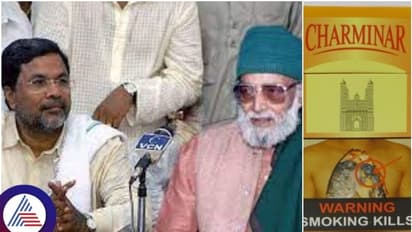 ಸಿಗರೇಟ್‌ ಸೇದೋದನ್ನು ಕಲಿಸಿದ ಗುರುವನ್ನು ಸ್ಮರಿಸಿದ ಸಿಎಂ ಸಿದ್ದರಾಮಯ್ಯ: ಆಗ ಚಾರ್‌ಮಿನಾರ್‌ ಫುಲ್‌ಸ್ಟ್ರಾಂಗು!