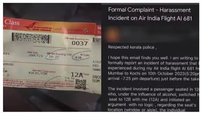 വിമാനത്തിൽ യുവ നടി അപമാനിക്കപ്പെട്ട സംഭവം; എയർ ഇന്ത്യയോട് റിപ്പോർട്ട് തേടി പൊലീസ്