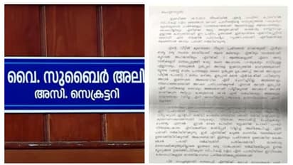 'സിപിഎം നേതാവ് ഭീഷണിപ്പെടുത്തി, പിന്നാലെ കാണാതായി'; പഞ്ചായത്ത് അസി. സെക്രട്ടറിയെ മധുരയില് നിന്ന് കണ്ടെത്തി