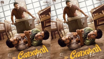 കിടന്നുരുണ്ട് ജോര്ജ് കോരയും ഷറഫുദ്ദീനും, ഞെട്ടിത്തരിച്ച് ജോണി ആന്റണി, രസിപ്പിക്കാൻ തോൽവി എഫ്സി