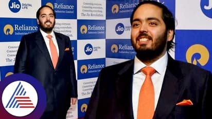 ರಿಲಯನ್ಸ್ ಮಂಡಳಿಗೆ ಅನಂತ್ ಅಂಬಾನಿ ನೇಮಕಕ್ಕೆ ಹಿನ್ನಡೆ; ವೋಟ್ ಮಾಡದಂತೆ ಹೂಡಿಕೆದಾರರಿಗೆ ಐಐಎಎಸ್ ಸಲಹೆ