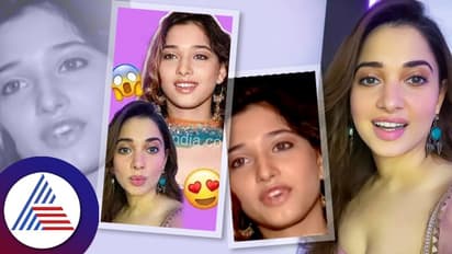 10ನೇ ಕ್ಲಾಸ್ ತಮನ್ನಾ ವಿಡಿಯೋ ವೈರಲ್: ವಯಸ್ಸಿನ ಕುರಿತು ತಲೆ ಕೆಡಿಸಿಕೊಳ್ತಿದ್ದಾರೆ ಫ್ಯಾನ್ಸ್!