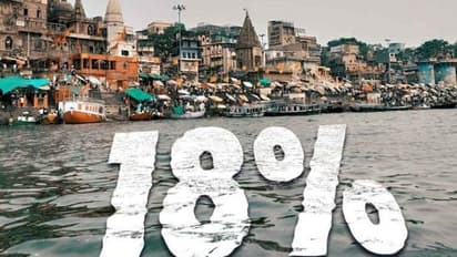 గంగాజలంపై 18 శాతం జీఎస్టీ ఉందా ? క్లారిటీ ఇచ్చిన కేంద్ర పరోక్ష పన్నులు, కస్టమ్స్ బోర్డు