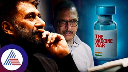 ವಿವೇಕ್​ ಅಗ್ನಿಹೋತ್ರಿಯ ‘ದಿ ವ್ಯಾಕ್ಸಿನ್​ ವಾರ್​’ಗೆ  ಆಸ್ಕರ್​ನಿಂದ ವಿಶೇಷ ಮನ್ನಣೆ