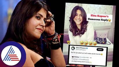 ನೀವು ಕಾಮ ಪ್ರಚೋದಕ ಚಿತ್ರವನ್ನೇ ಮಾಡೋದ್ಯಾಕೆ ಎಂದು ಏಕ್ತಾ ಕಪೂರ್​ಗೆ ಪ್ರಶ್ನೆ ಕೇಳಿದ್ರೆ ಹೀಗೆ ಹೇಳೋದಾ?