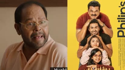 അഭിനയത്തിൽ ട്രിപ്പിൾ സെഞ്ച്വറിയടിച്ച് മുകേഷ്; ഹെലൻ ടീം ഒരുക്കുന്ന ‘ഫിലിപ്സ്’ ടീസർ