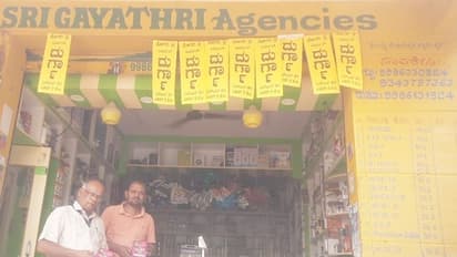 Tumakur :   ನೋಂದಾಯಿತವಲ್ಲದ ಕೀಟನಾಶಕ ಜಪ್ತಿ